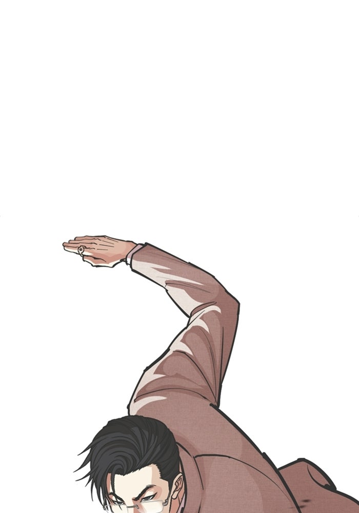 LOOKISM - หน้า 21