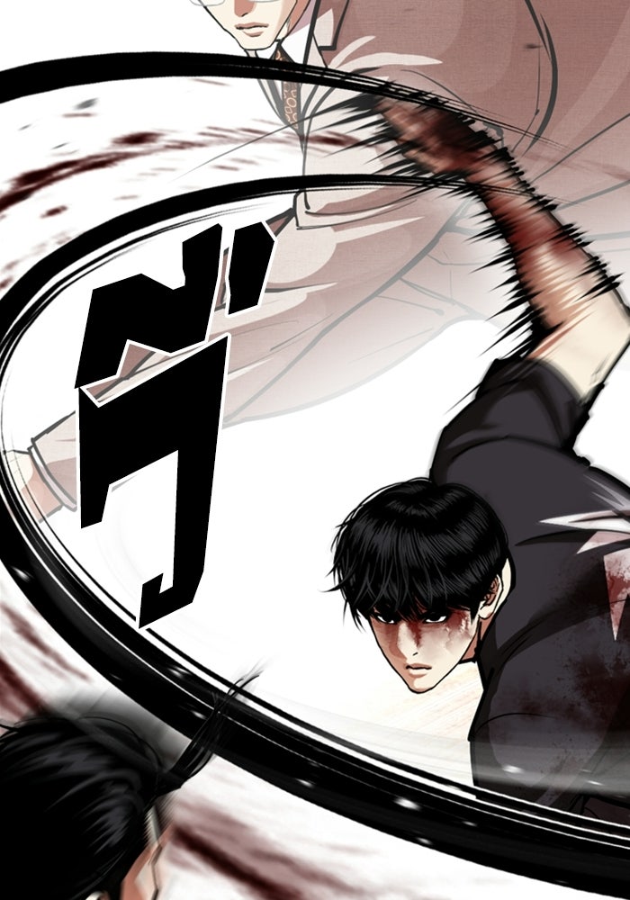 LOOKISM - หน้า 22