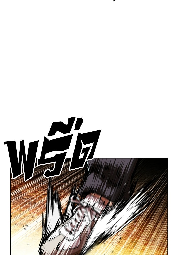 LOOKISM - หน้า 24