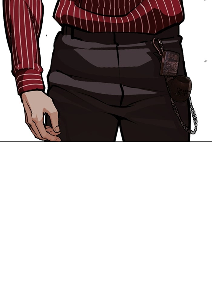 LOOKISM - หน้า 31
