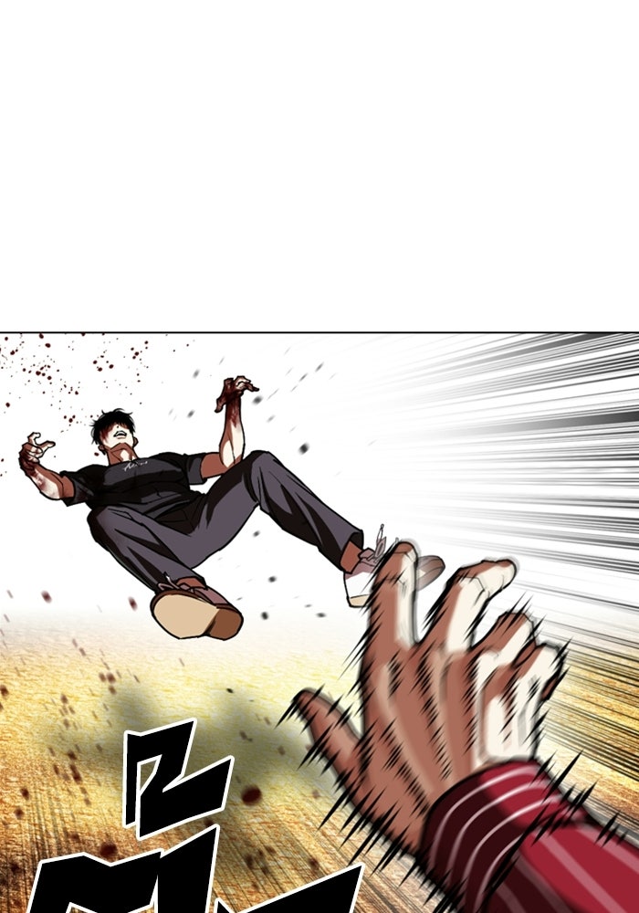 LOOKISM - หน้า 55
