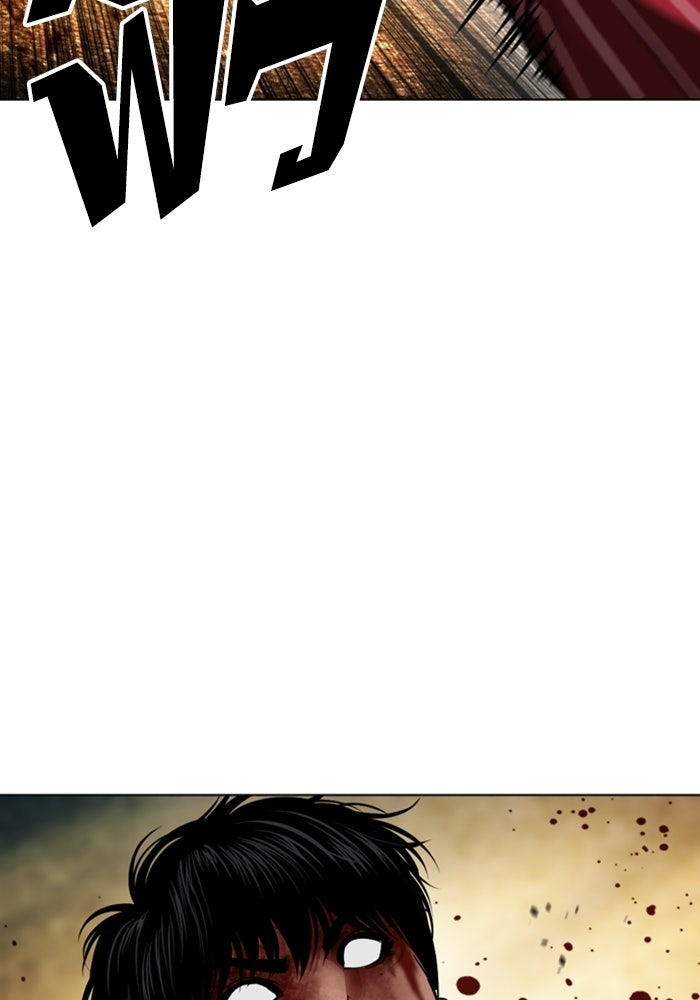 LOOKISM - หน้า 56