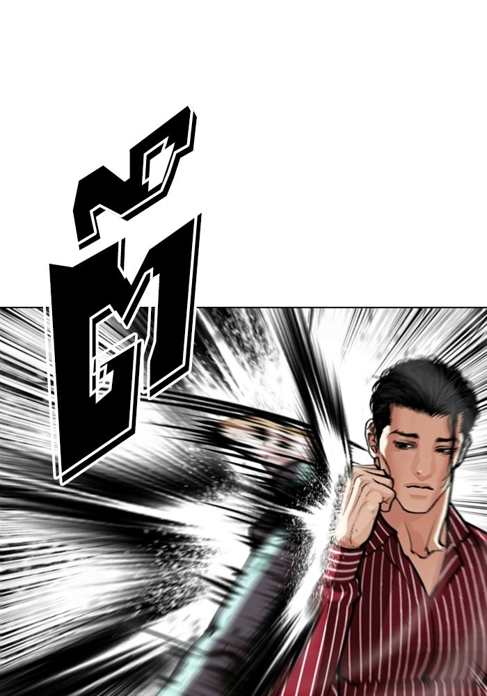 LOOKISM - หน้า 6