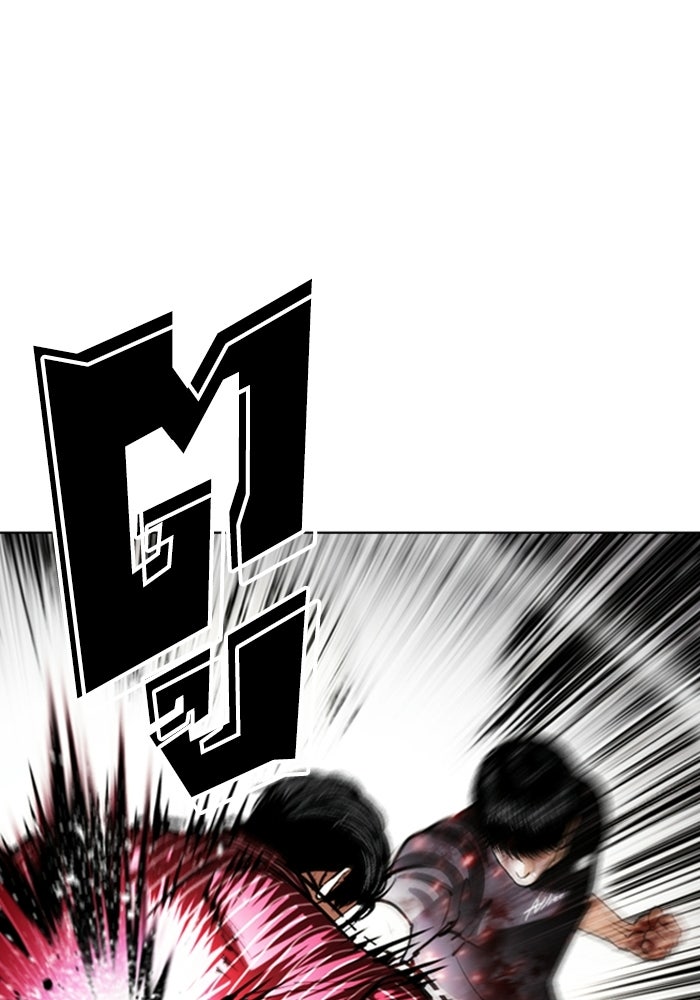 LOOKISM - หน้า 69