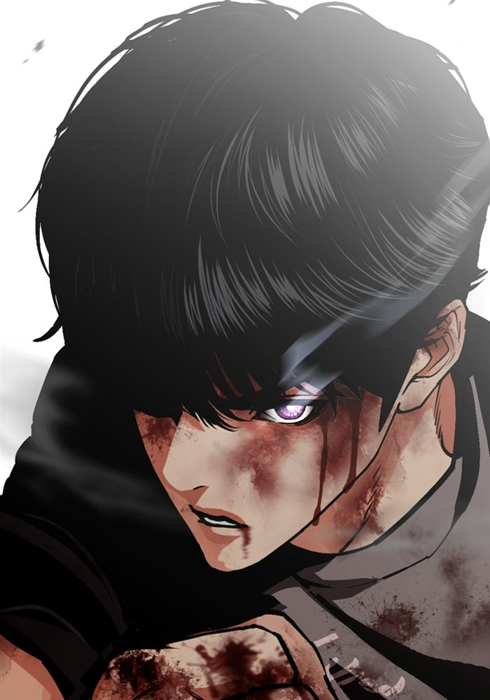 LOOKISM - หน้า 2