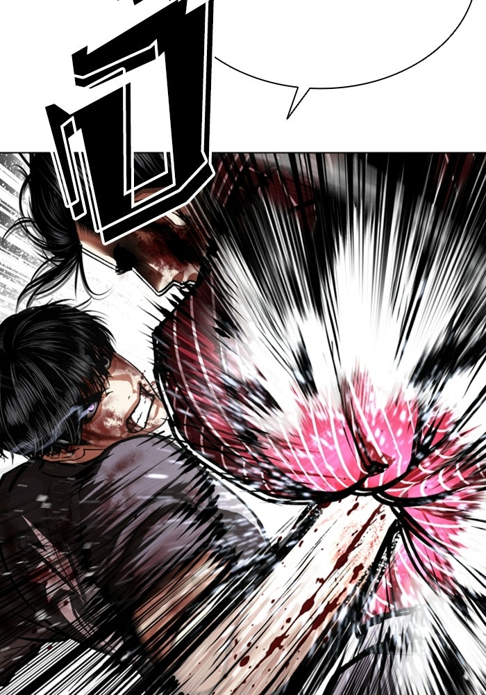 LOOKISM - หน้า 37