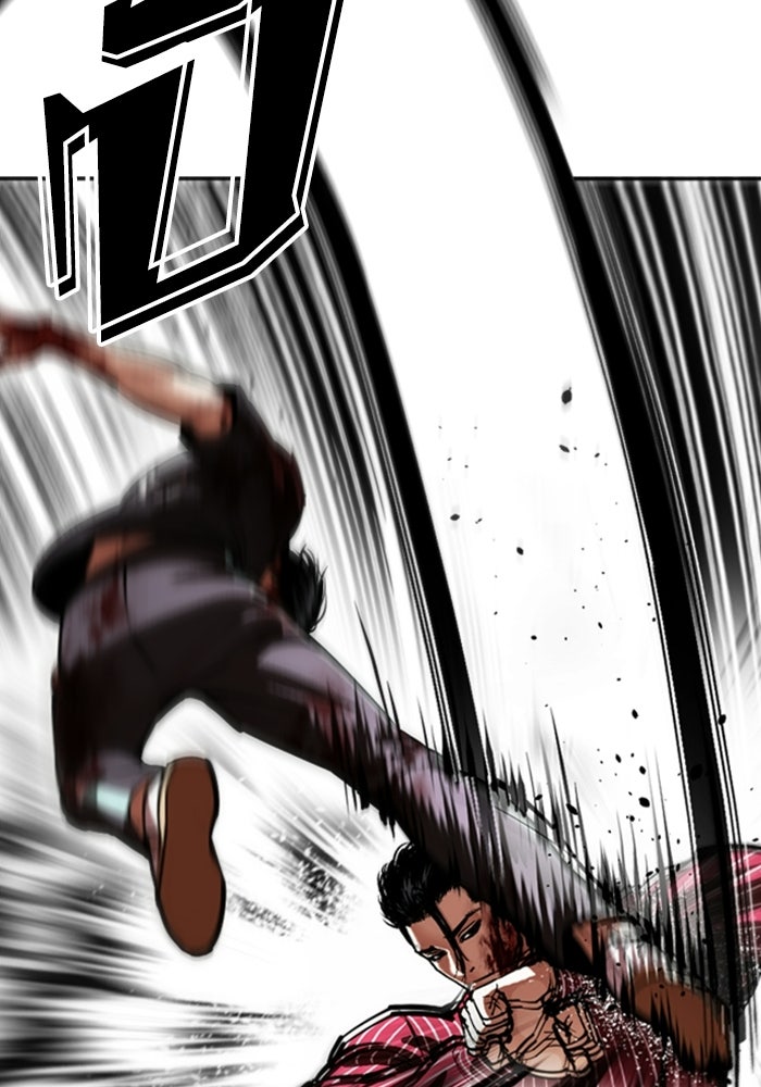 LOOKISM - หน้า 54