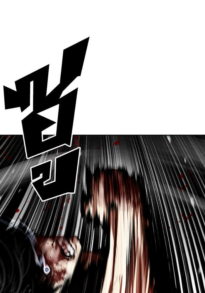 LOOKISM - หน้า 95