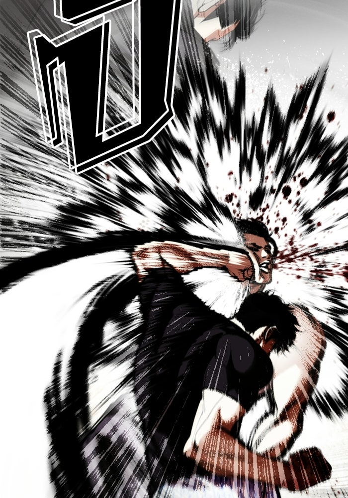 LOOKISM - หน้า 106