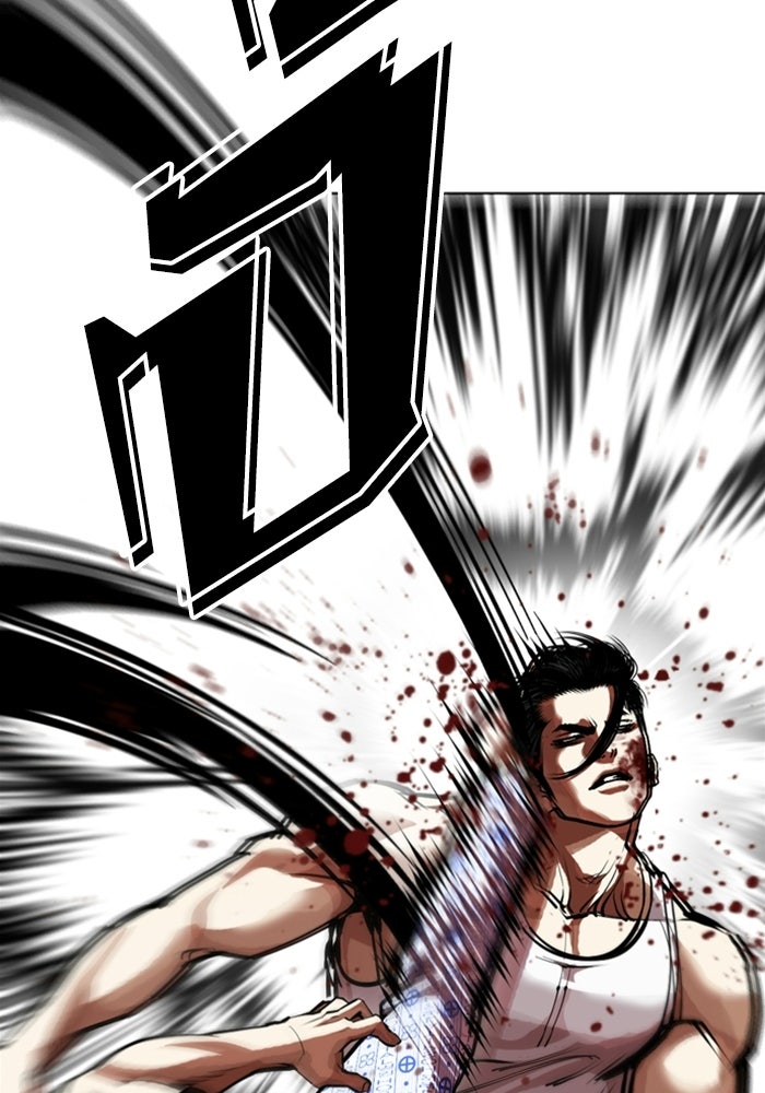LOOKISM - หน้า 21
