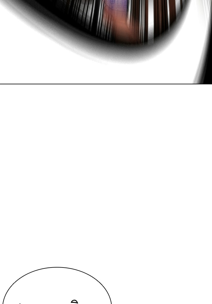LOOKISM - หน้า 23
