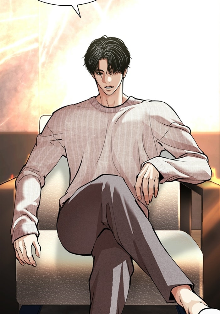 LOOKISM - หน้า 3