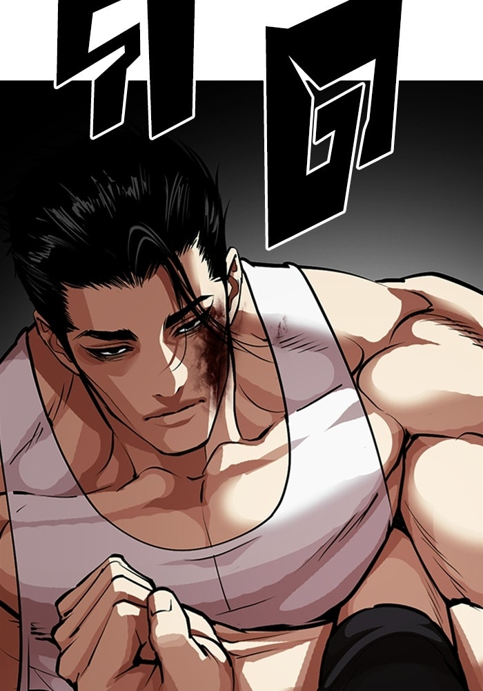 LOOKISM - หน้า 40