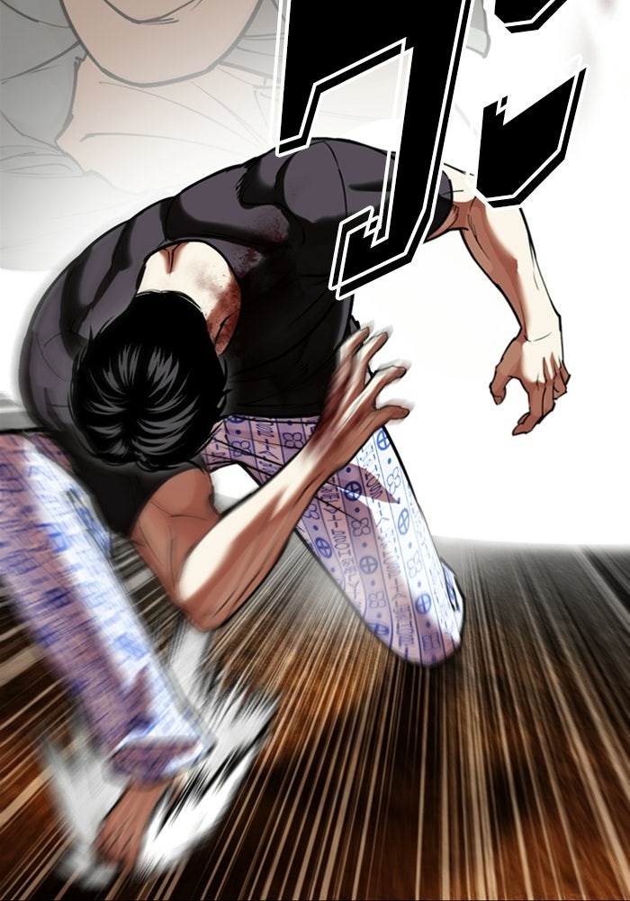 LOOKISM - หน้า 63