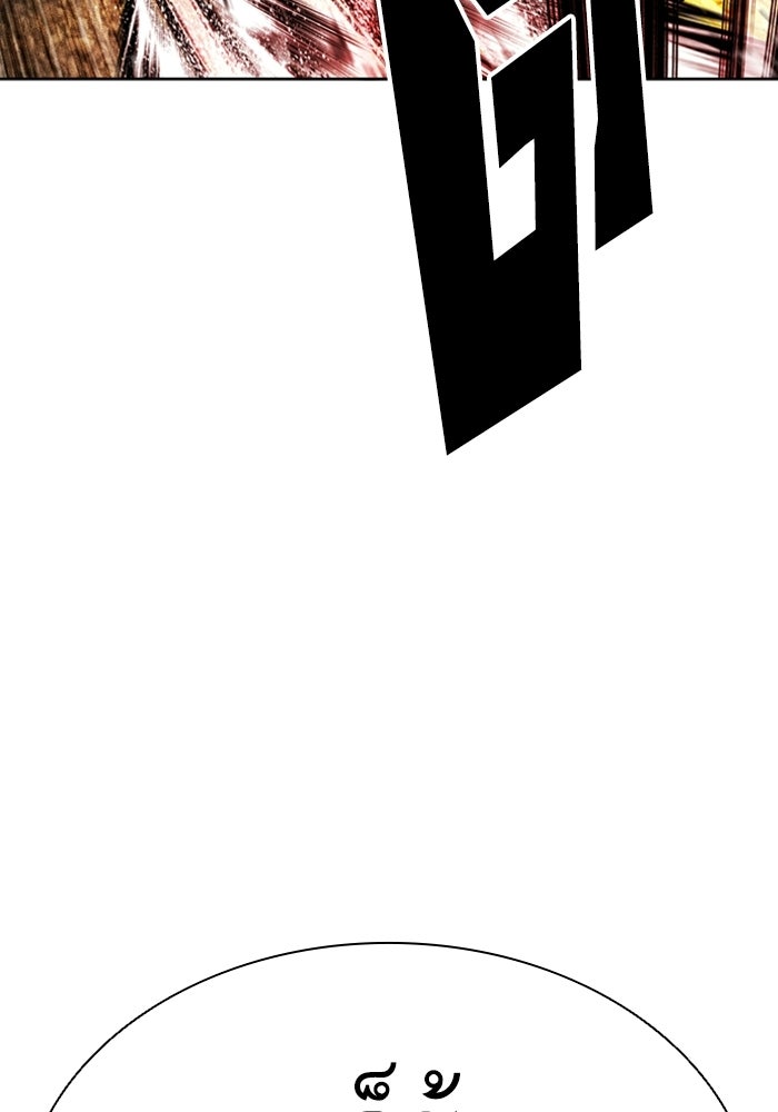 LOOKISM - หน้า 69