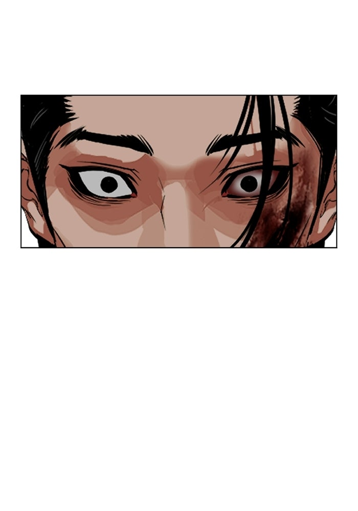 LOOKISM - หน้า 80
