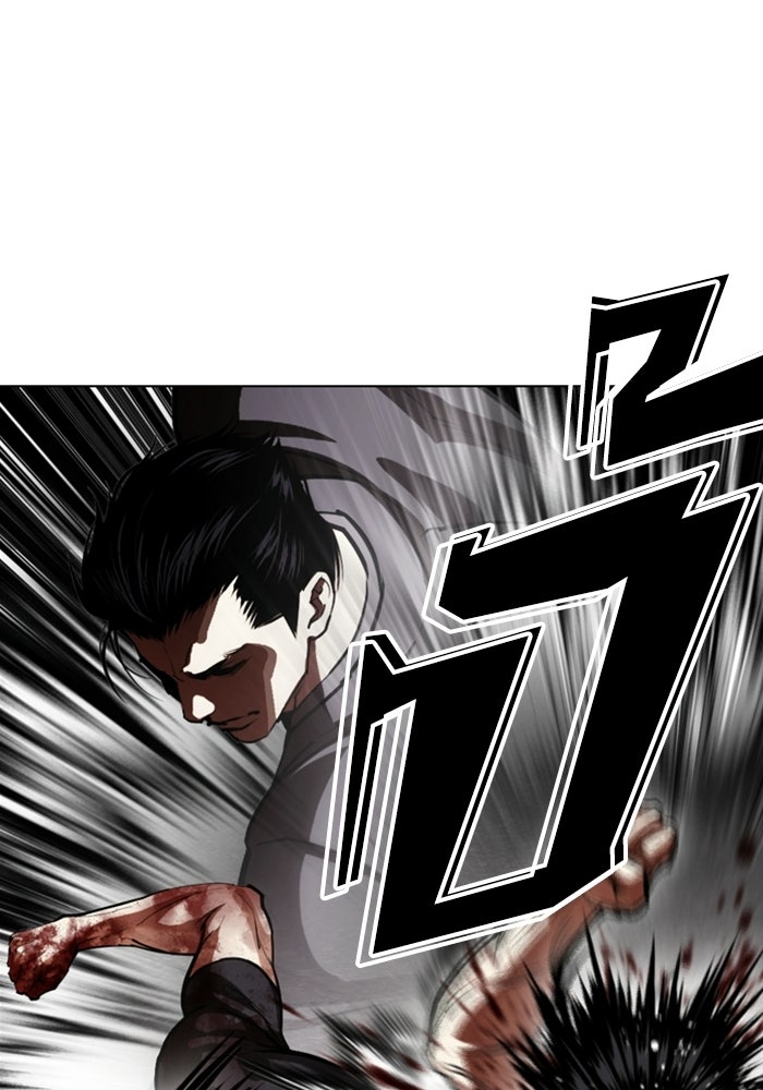 LOOKISM - หน้า 89