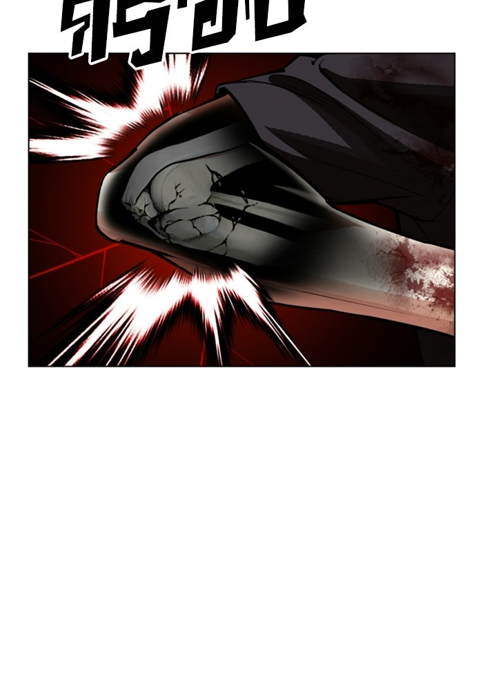 LOOKISM - หน้า 110