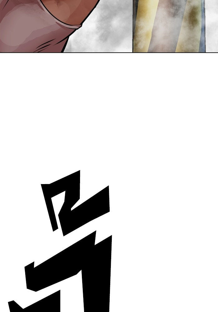 LOOKISM - หน้า 126