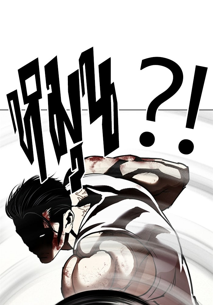 LOOKISM - หน้า 140
