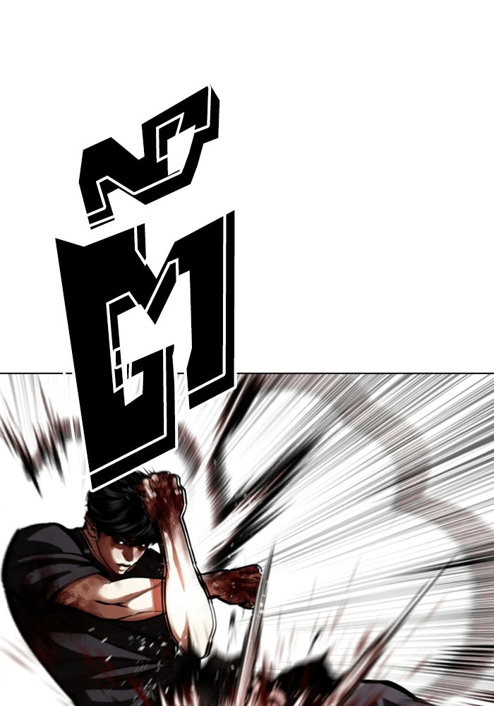 LOOKISM - หน้า 17