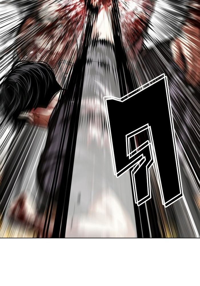 LOOKISM - หน้า 181