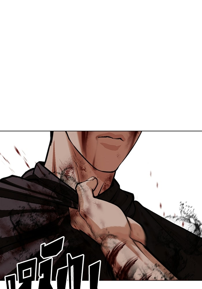 LOOKISM - หน้า 182