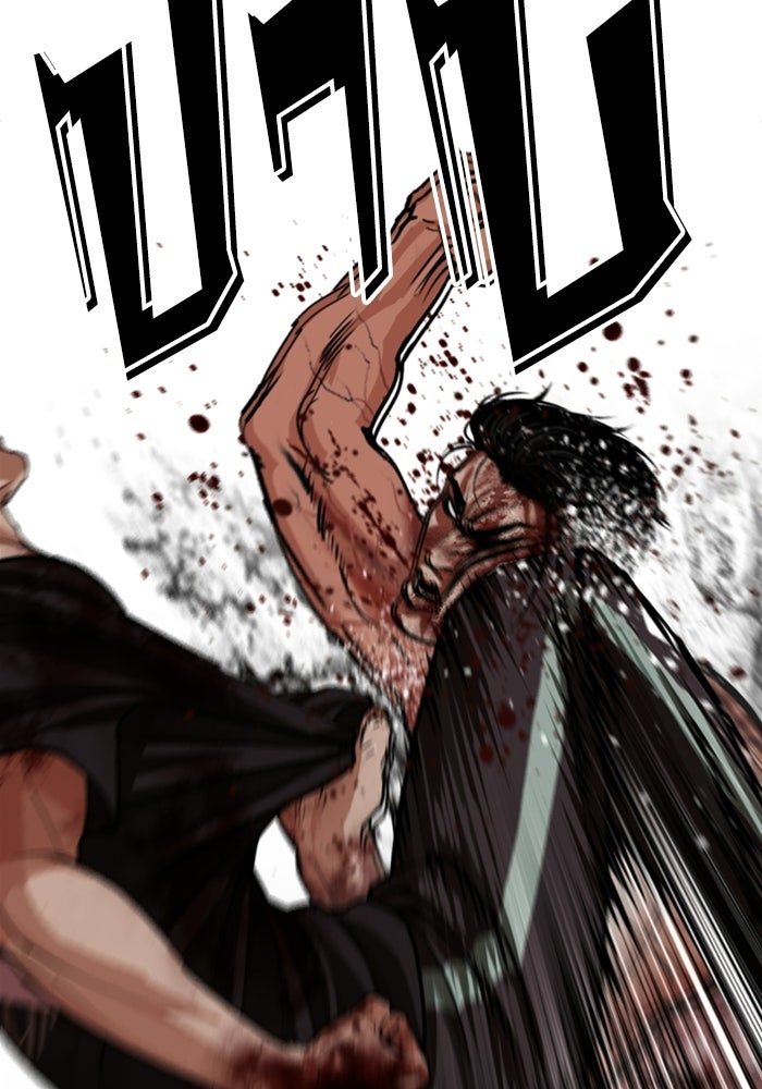 LOOKISM - หน้า 189