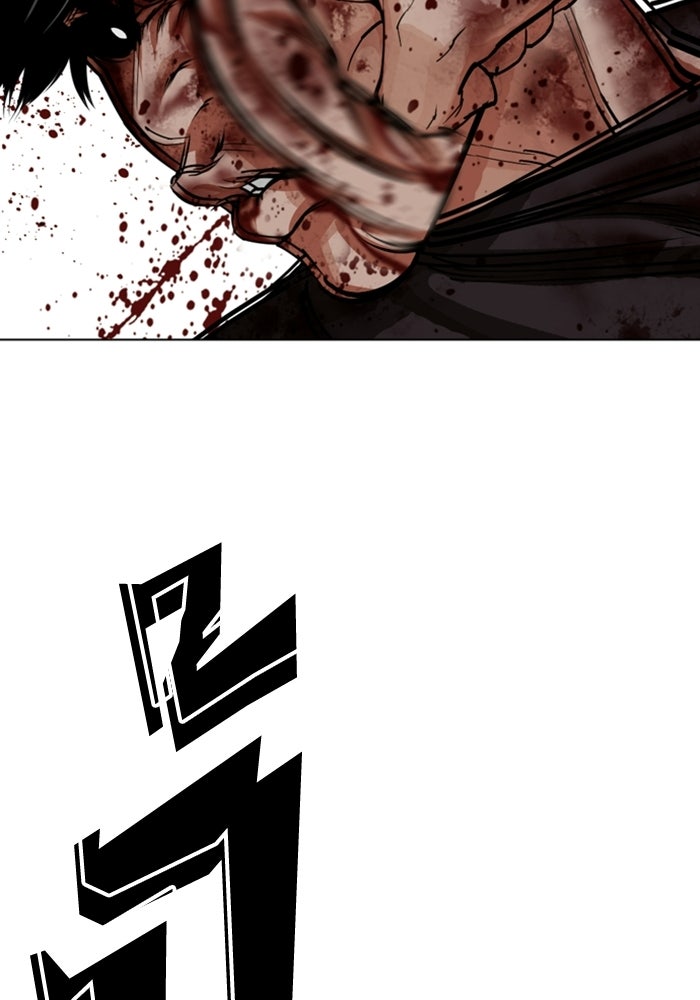 LOOKISM - หน้า 201