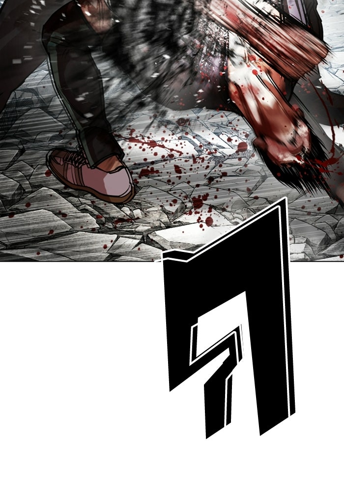 LOOKISM - หน้า 209