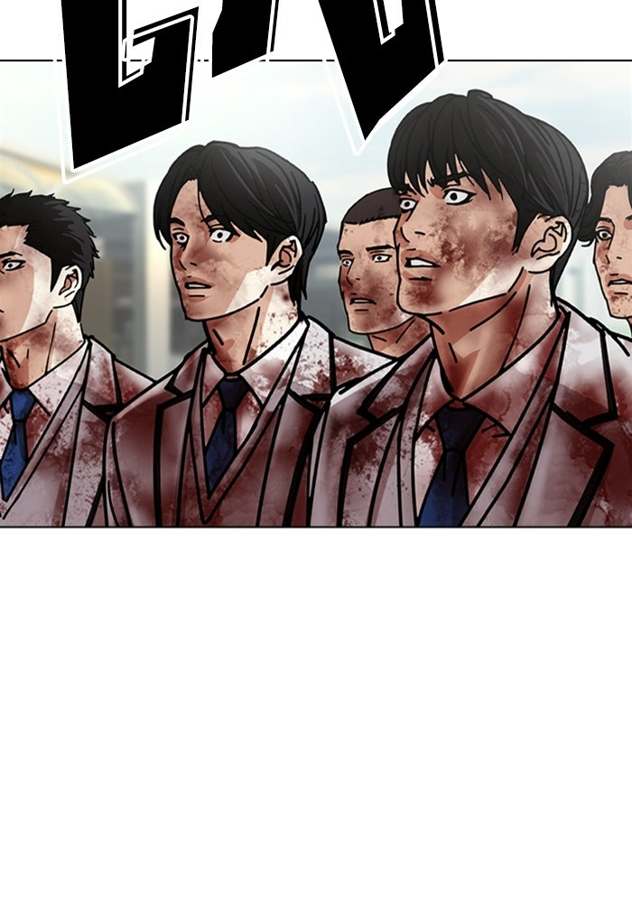 LOOKISM - หน้า 217