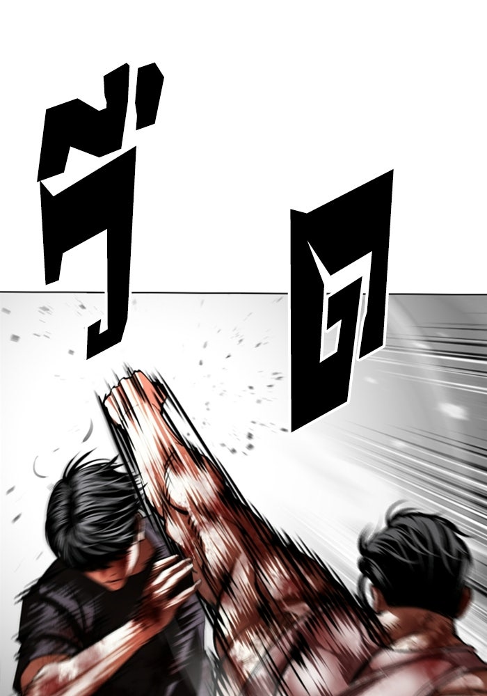 LOOKISM - หน้า 32