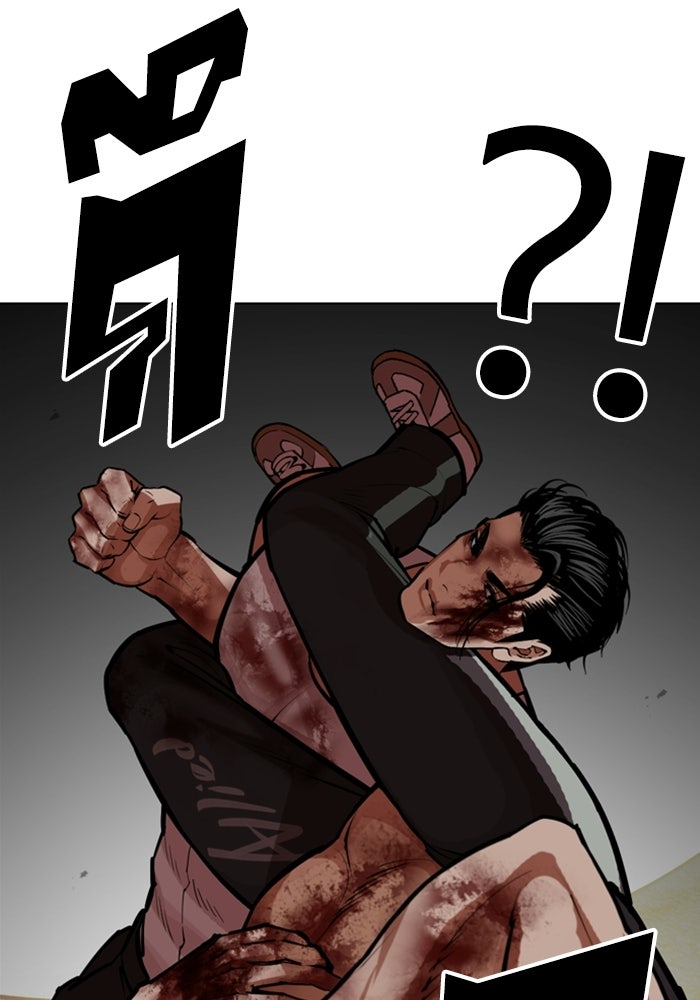 LOOKISM - หน้า 42