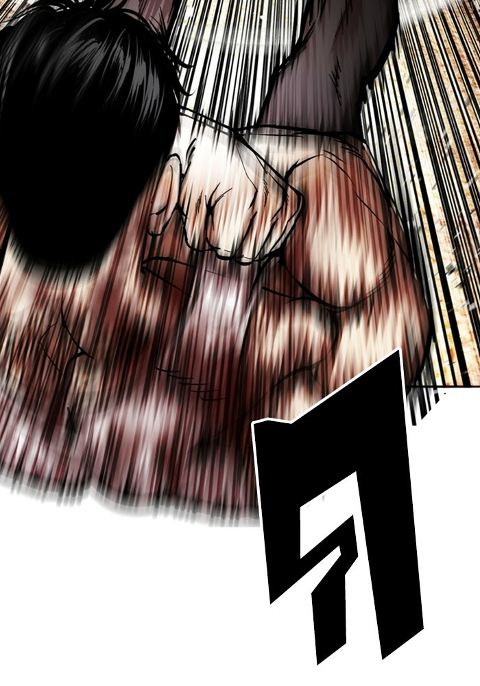 LOOKISM - หน้า 48