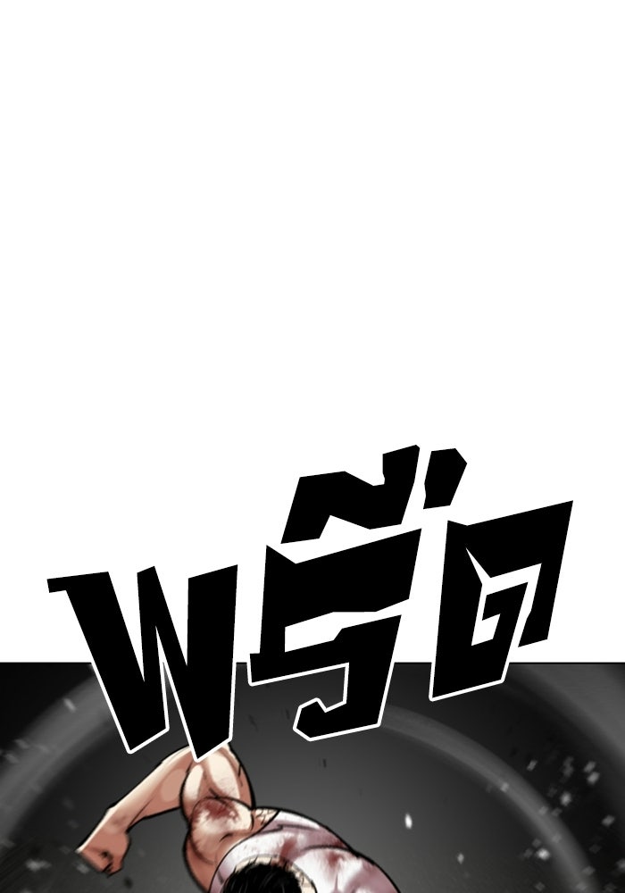 LOOKISM - หน้า 49