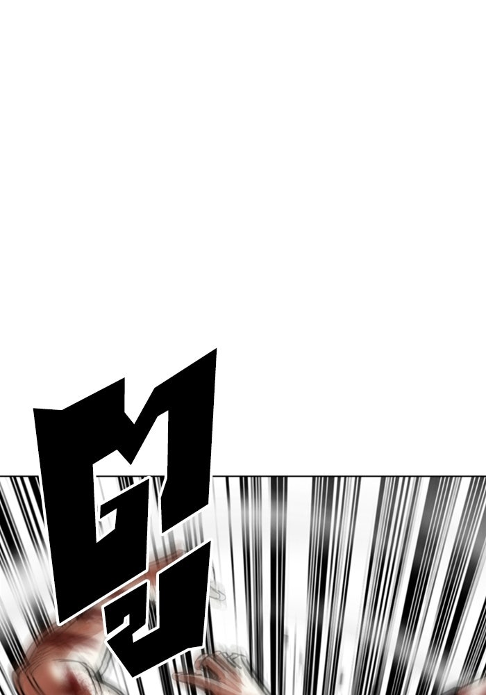 LOOKISM - หน้า 53