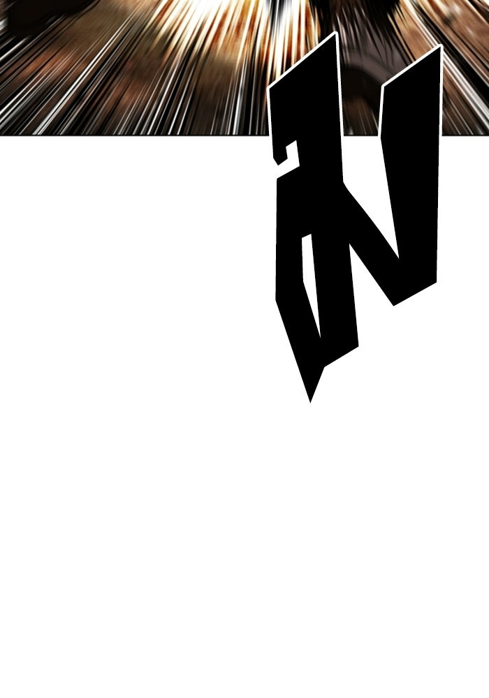 LOOKISM - หน้า 55