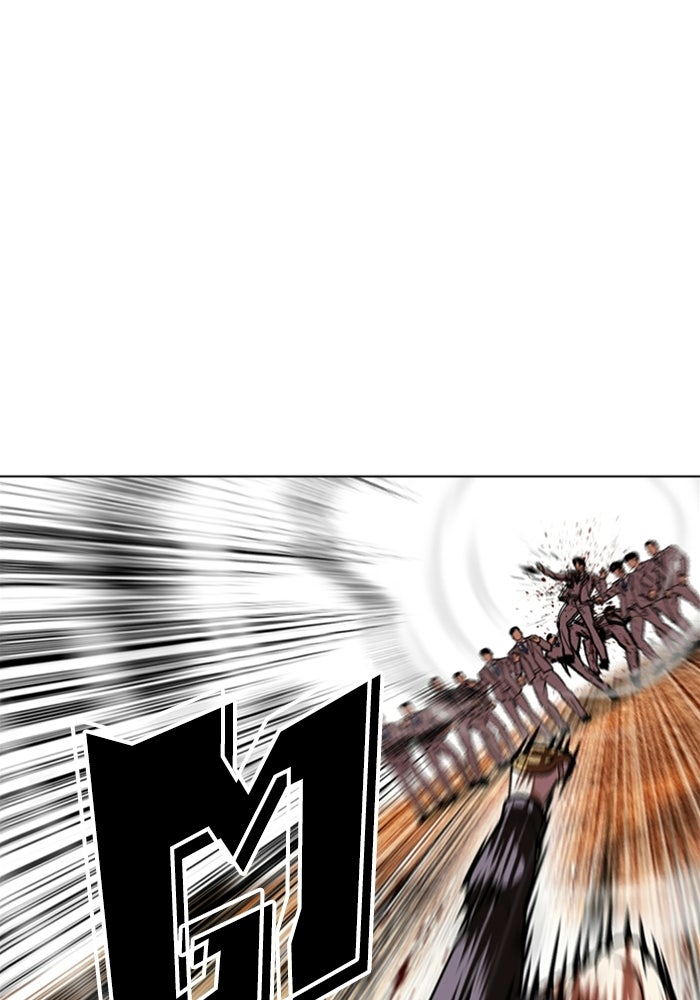 LOOKISM - หน้า 74