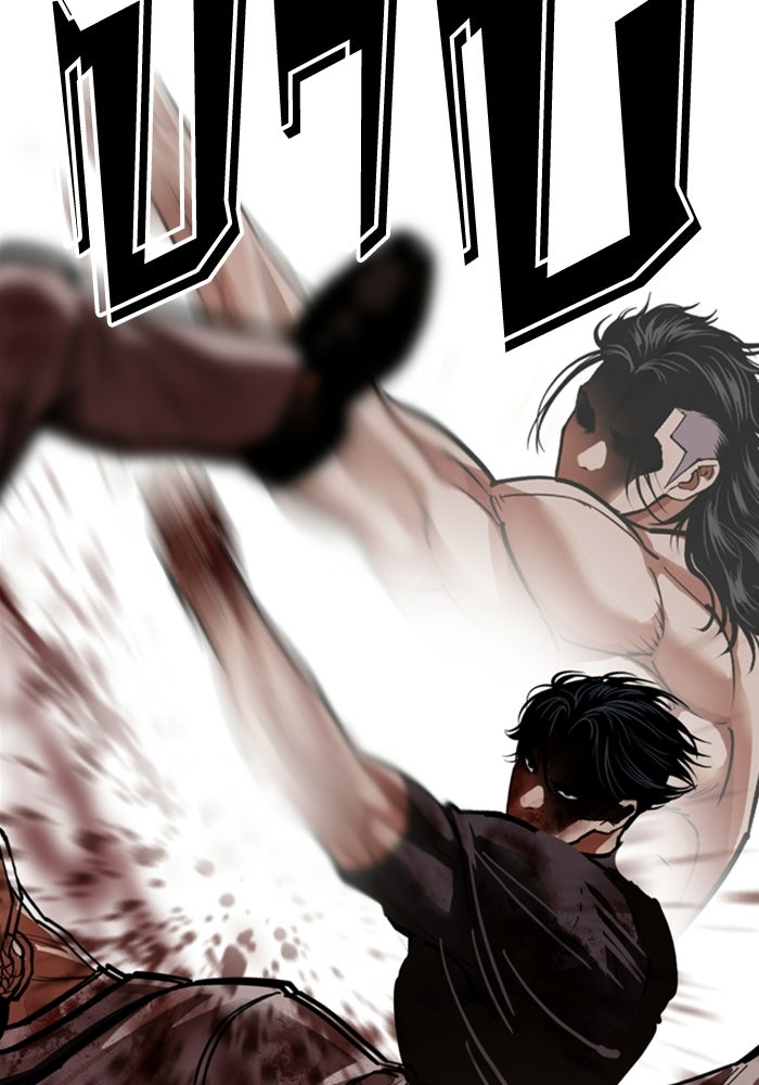LOOKISM - หน้า 116