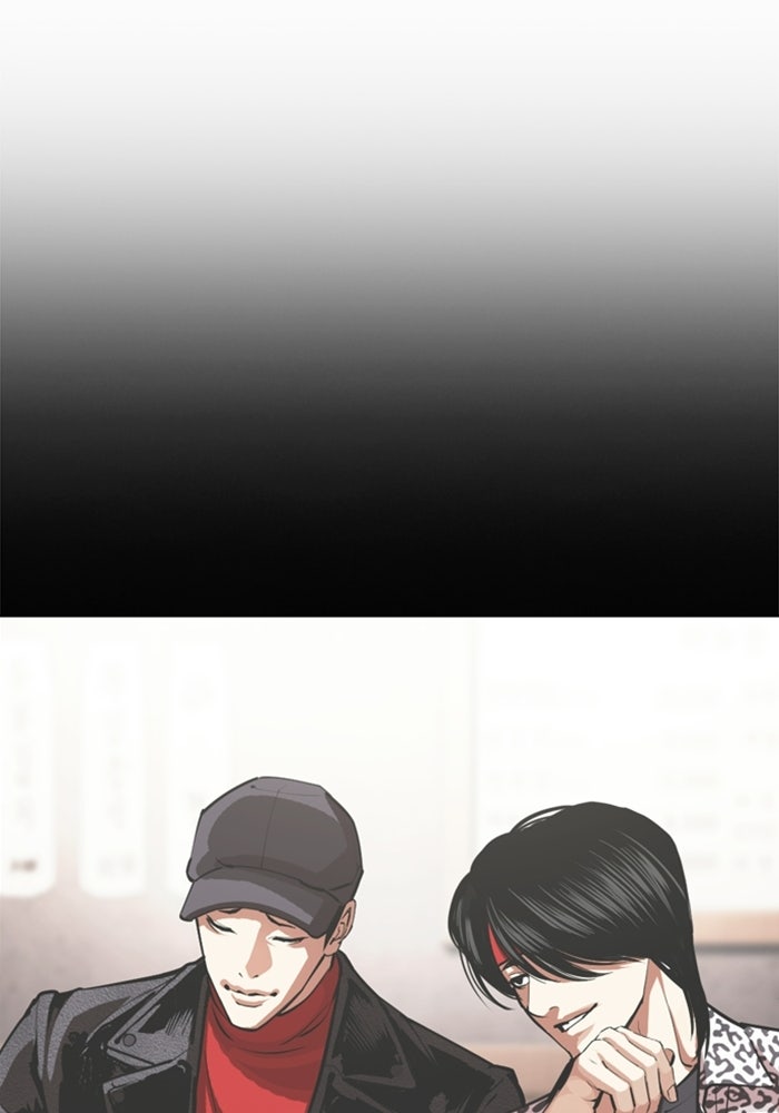 LOOKISM - หน้า 16