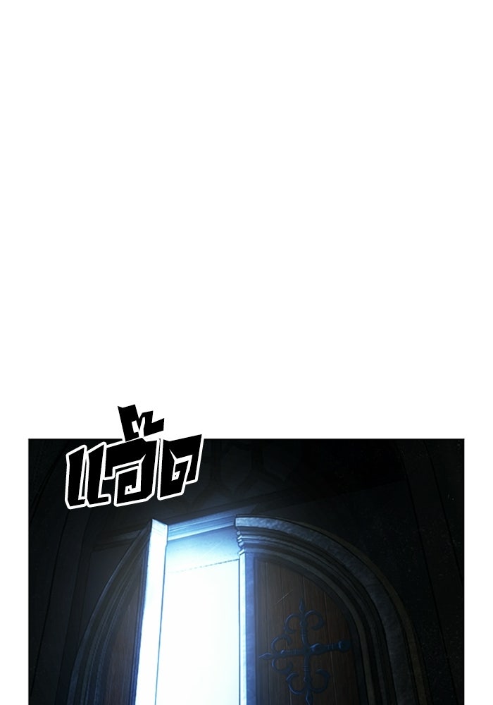 LOOKISM - หน้า 173