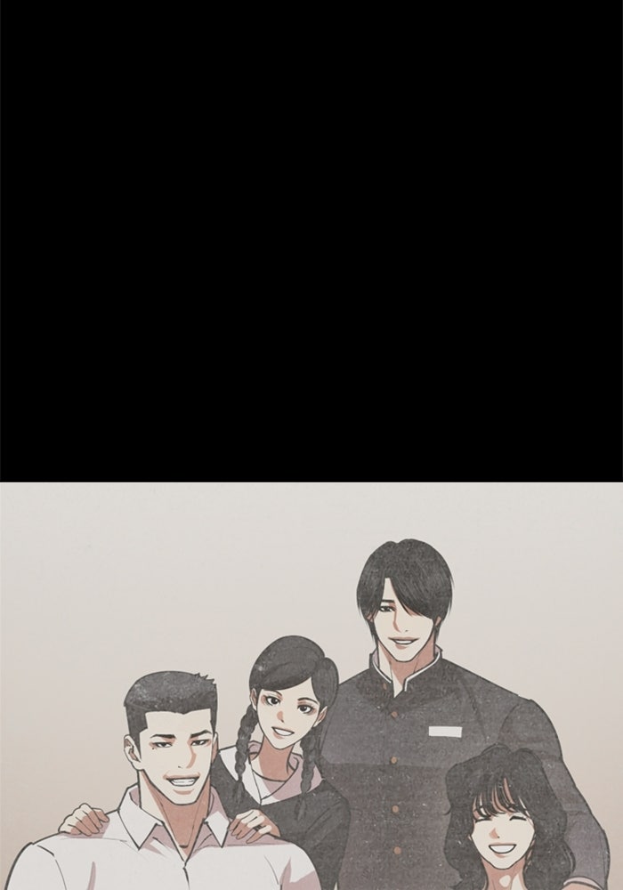 LOOKISM - หน้า 18