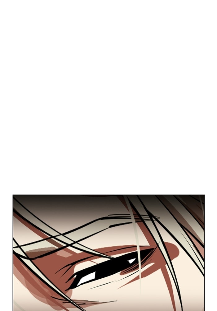 LOOKISM - หน้า 195