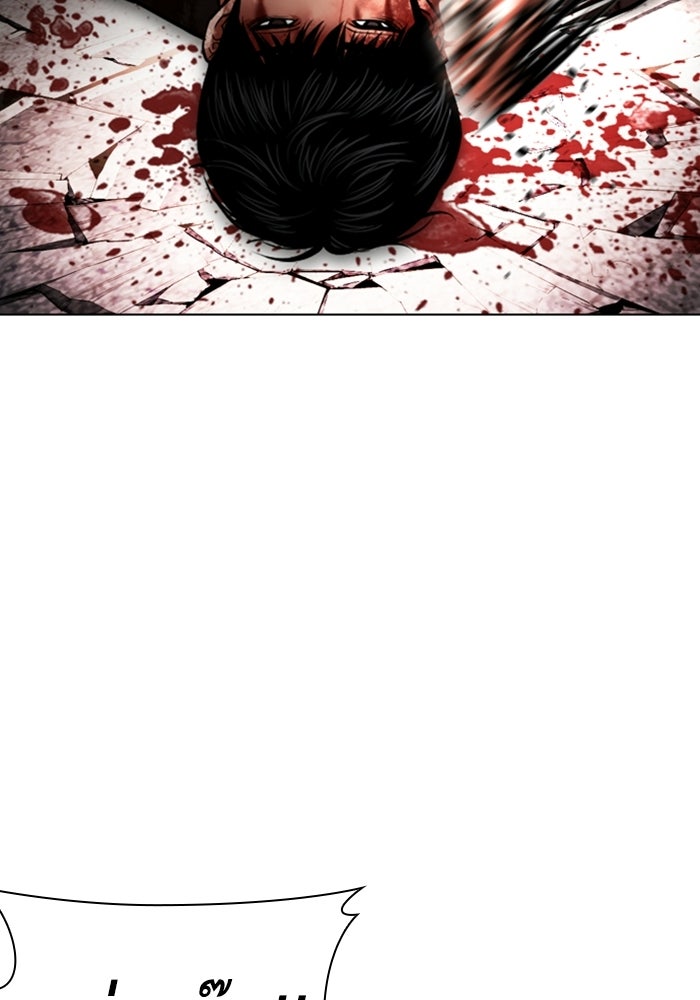 LOOKISM - หน้า 57