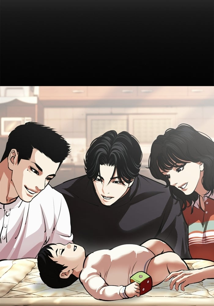 LOOKISM - หน้า 70