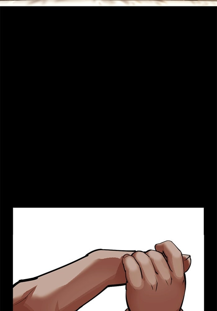 LOOKISM - หน้า 71
