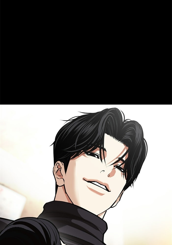 LOOKISM - หน้า 74