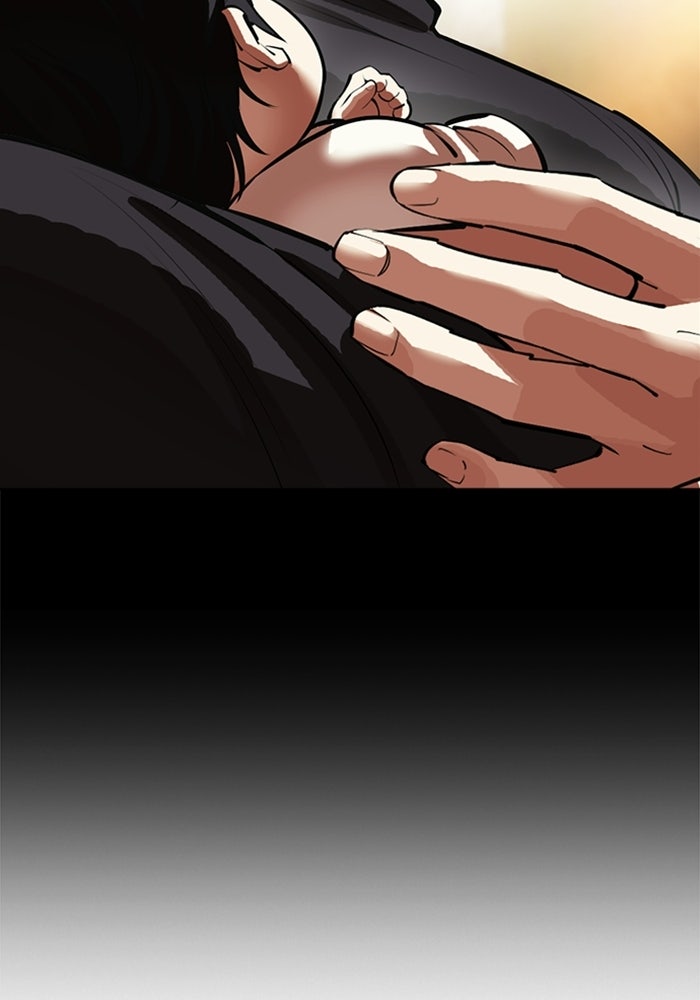 LOOKISM - หน้า 75