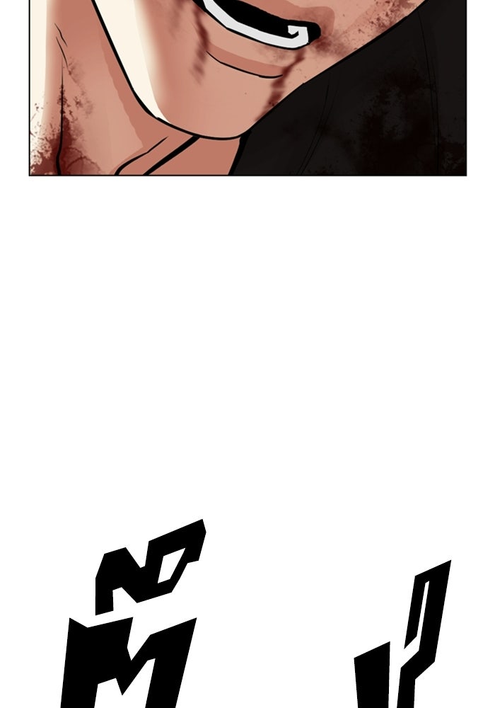LOOKISM - หน้า 82