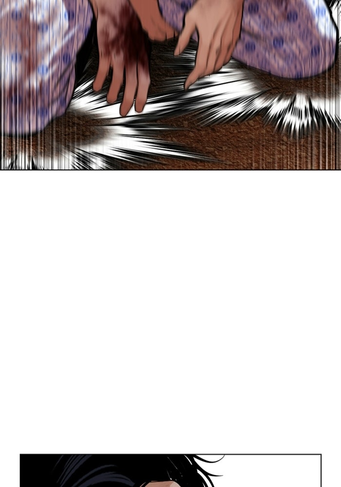 LOOKISM - หน้า 84